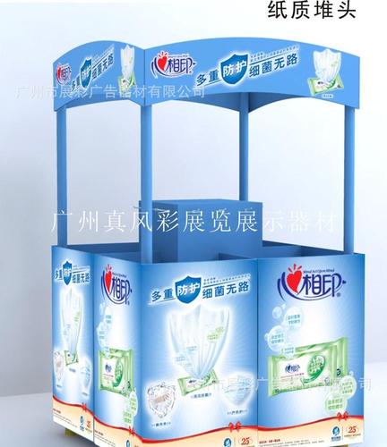 生产化妆品堆头,商场地堆.商品大图