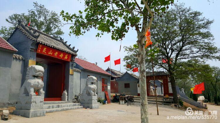 即墨牡丹观光园,赏国色天香牡丹,游灵山老母庙,手机拍摄.2016.4.30