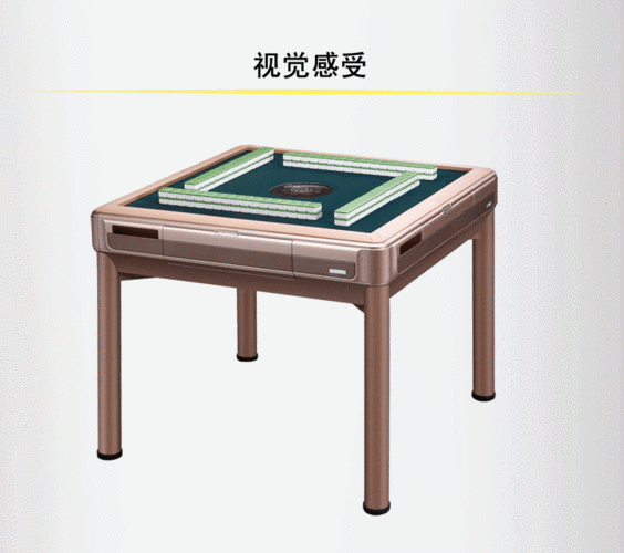 c300s炫然静音机 雀友销售热线:0755-82975618   关联分类: 麻将机