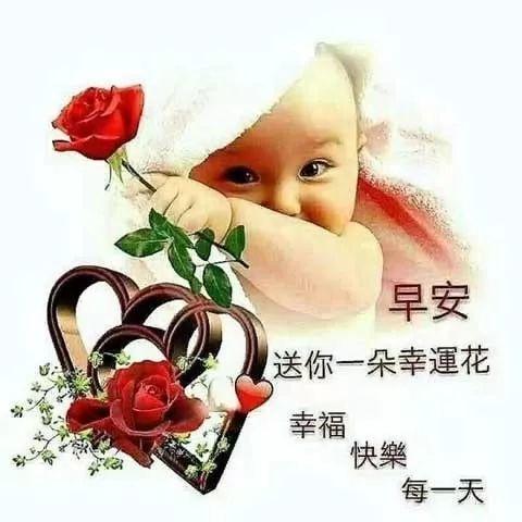 可爱小孩早上好问候图片带字 11月15张好看的早上好图片