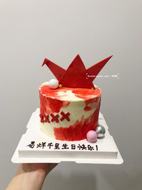 易烊千玺生日蛋糕98_生日蛋糕_蛋糕_生日快乐_烘焙