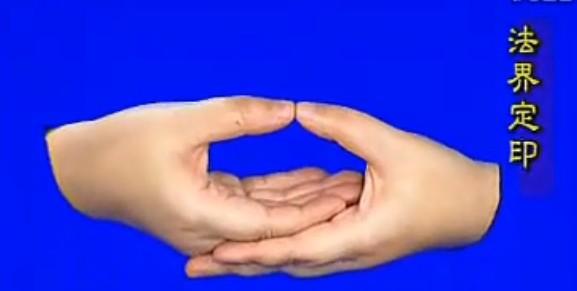 【转载】佛教手印欣赏