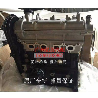 全新 东风小康 k07二代16v v21 v22 v27 bg10-01/eq466i-30发动机