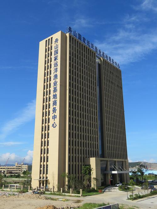 舟山远洋渔业基地电商产业园