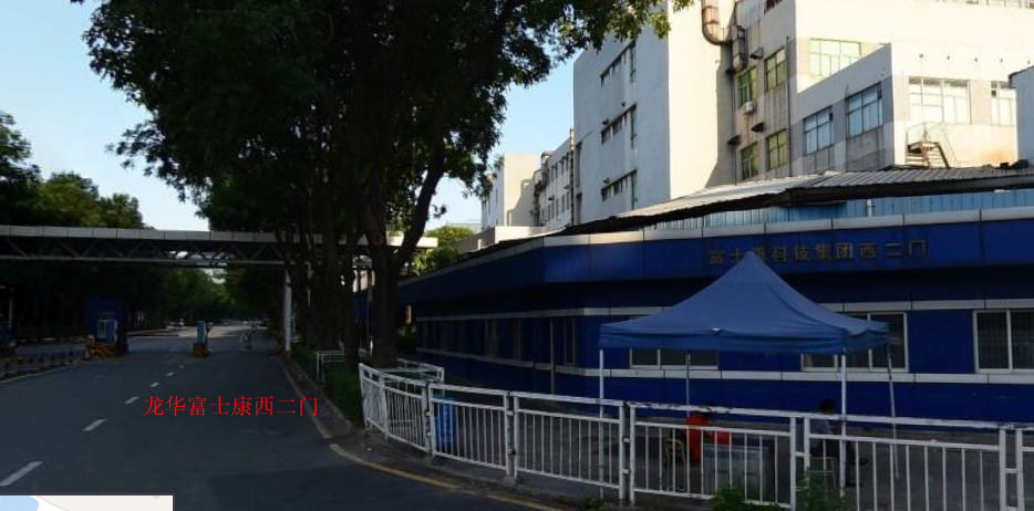 深圳龙华富士康连续旷工3天,去办理离职手续时保安不让进厂区大门?