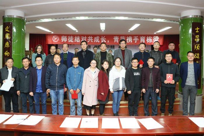 怀宁中学举行2019年班主任"师徒结对"仪式