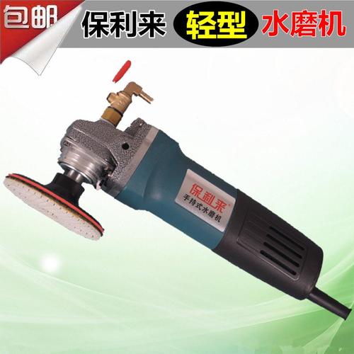 水磨机注水式抛光机 东成