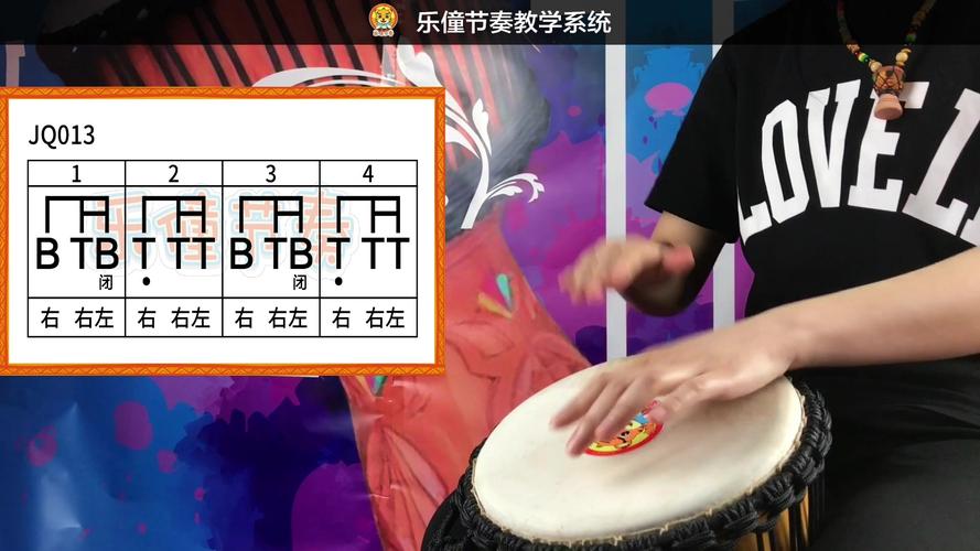 30 硬币 收藏 非洲鼓教学发消息 微信:dudu9396 想要学习手鼓的盆友们