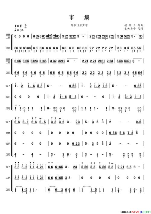 《市集醉拳ii原声带器乐曲》原创歌曲简谱,胡伟立作曲 胡伟立演唱