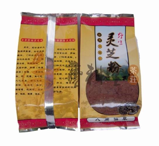 包邮广西土特产金秀大瑶山5g*10袋纯天然野生紫灵芝粉