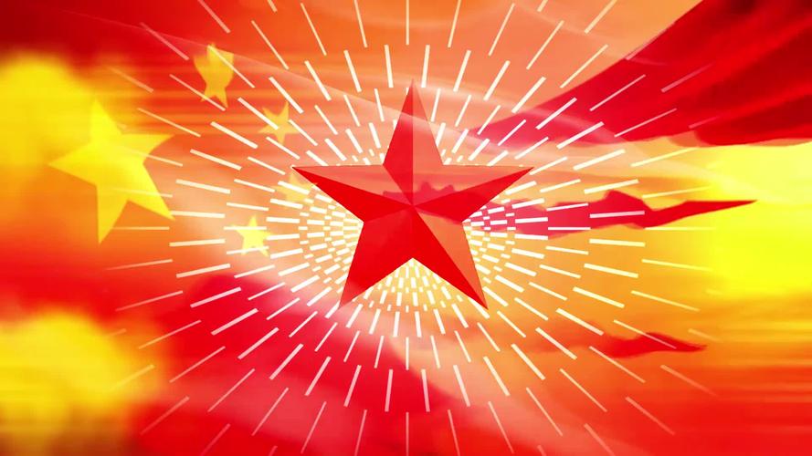 红星闪闪配乐成品国庆节舞台背景