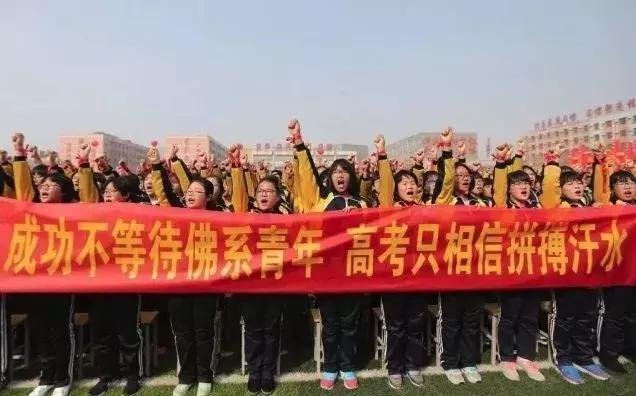 燃爆了! 各地高考百日誓师大会精彩图片集锦, 看后满血复活!