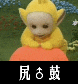 《天线宝宝》(英语:teletubbies),香港译《天线得得b》(很形象),是