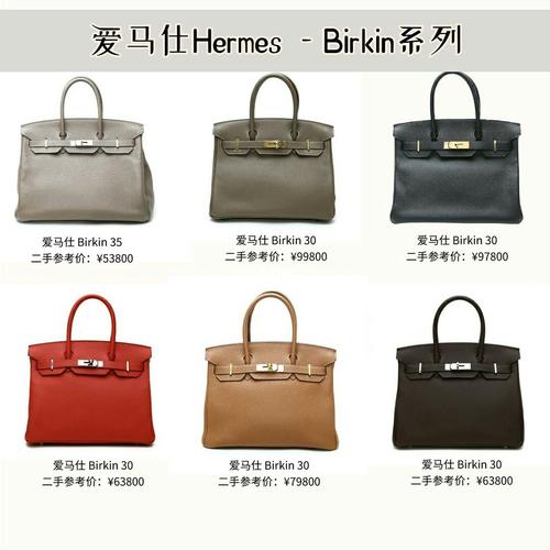 爱马仕hermes9大系列经典款包包大总结