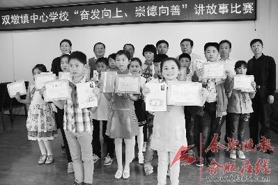  p> 长丰县双墩中心校2004年11月因 a target="_blank" href="/item
