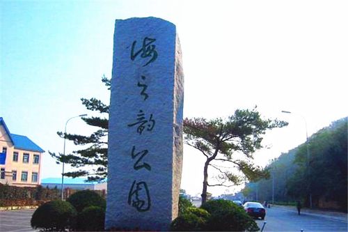 第二天可以乘坐201路复古有轨电车线路前往海之韵公园,此处为大连东