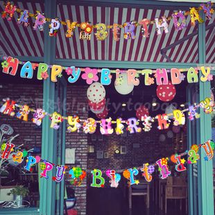 儿童派对用品生日场景布置party装饰字母旗拉条-通用款
