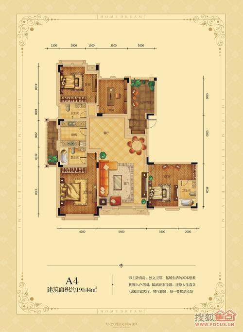 润和紫郡洋房a4_润和紫郡户型图-长沙搜狐焦点网