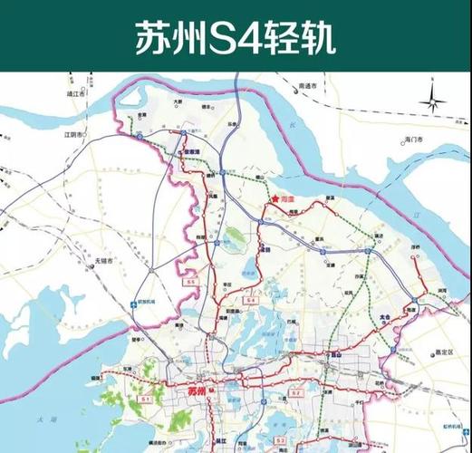 苏州s4轻轨
