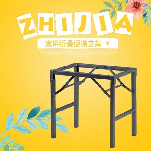 桌架子桌腿支架餐桌脚 折叠架 桌子腿支架折叠桌腿 60cm 长方形高约