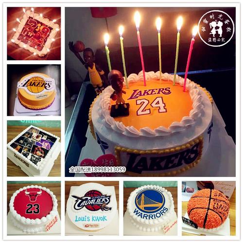 北京上海广州深圳成都科比数码照片个性篮球生日蛋糕全国同城配送