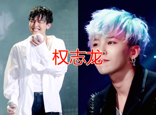 当男明星遇上"彩虹头",权志龙可爱,吴世勋帅气,看到何炅:不老男神?