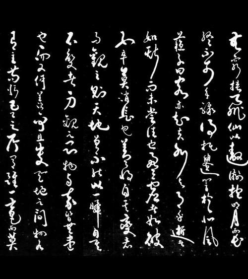 书法草书长卷苏轼《前赤壁赋》书法名家张兴纯作品欣赏