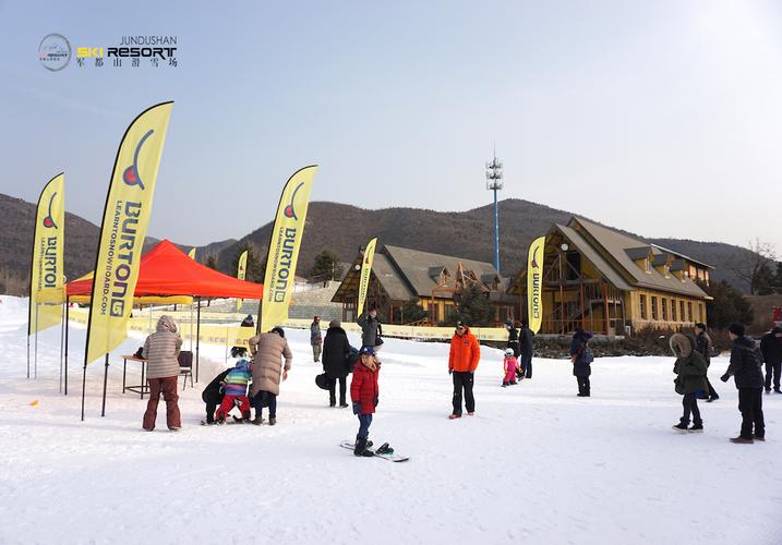 军都山滑雪场第七届burton儿童单板体验日活动