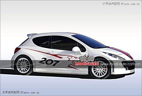 超帅气 标致207赛场改装套件