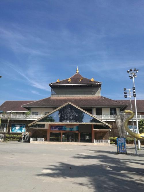 游历版纳:泰国街与龙舟广场