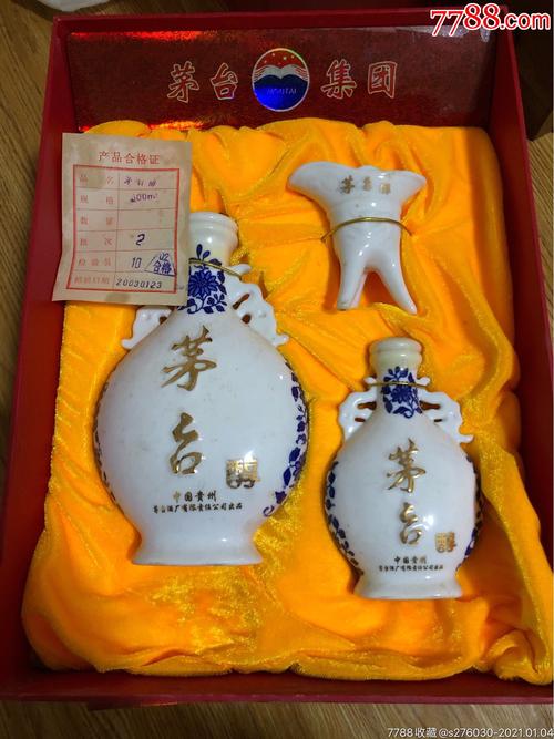 茅台集团茅台醇礼盒03年45度