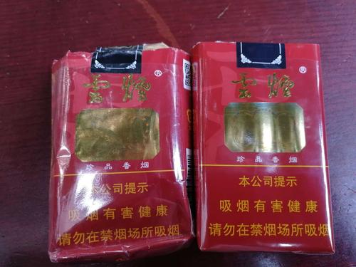 真假云烟,你知道咋辨别吗?