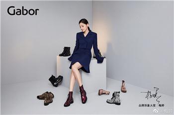 梅婷广告代言梅婷代言费多少