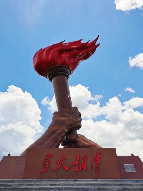 井冈山南山公园火炬广场_景点_茨坪镇攻略_风景_爬山