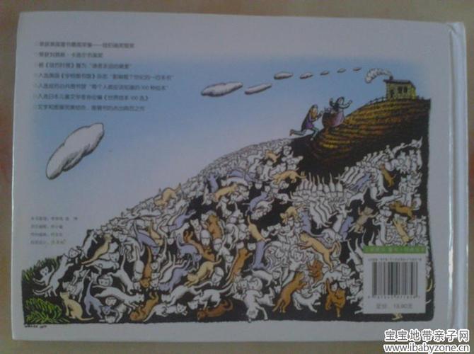 试读一百万只猫懂得取舍