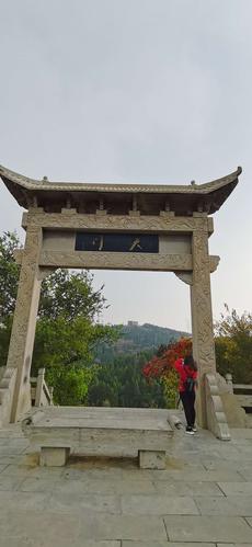 原山森林公园一日游