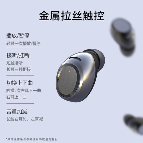 0 蓝牙耳机男女无线双耳 f2 索爱