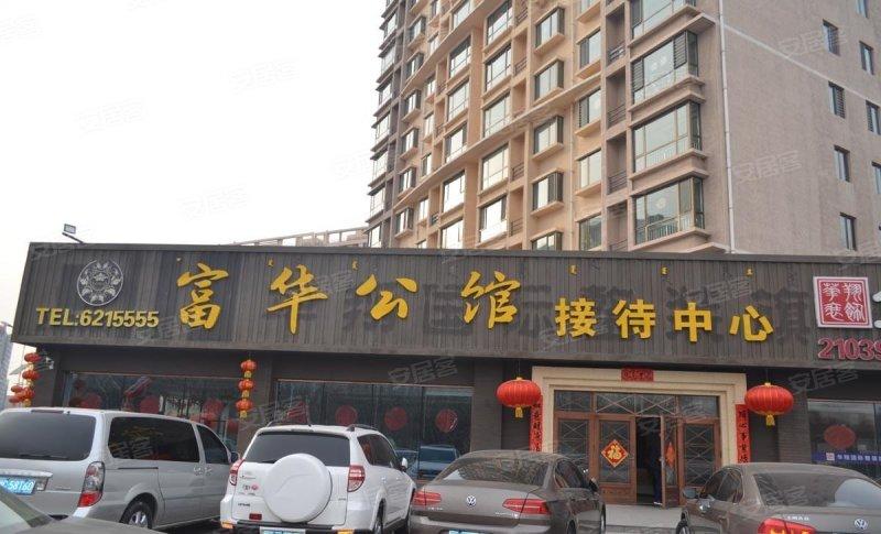 包头富华公馆-实景图(9) - 包头安居客