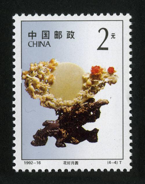 青田石雕(t)|邮票目录|邮来邮网