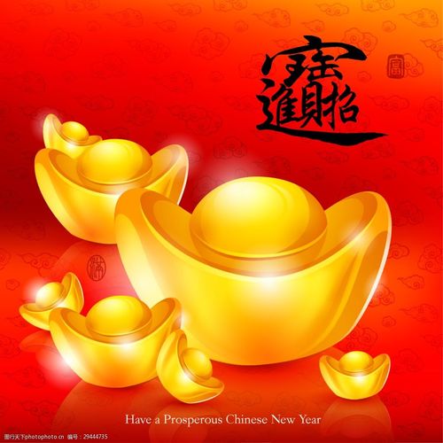 金色新年金元宝插画