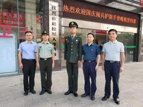 国庆阅兵护旗手曾嵘做客抚州市退役军人事务局