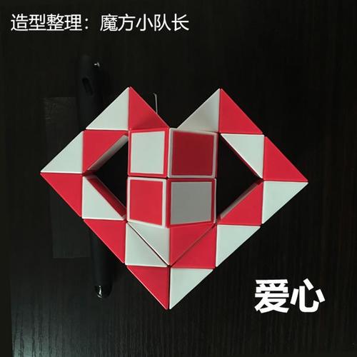 36段魔尺所有玩法图解