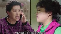 心里的声音:妈妈遭遇电话诈骗,儿子没有女朋友成为反转-电视剧-高清