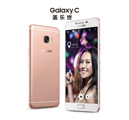 盖乐世是指三星galaxy品牌的中文名字,寓意为"覆盖快乐的世界".