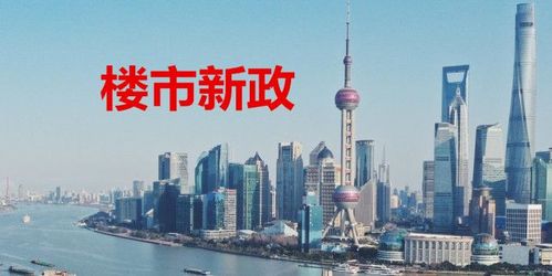 楼市新政交钥匙前先验房妈妈再也不怕我买房即维权了