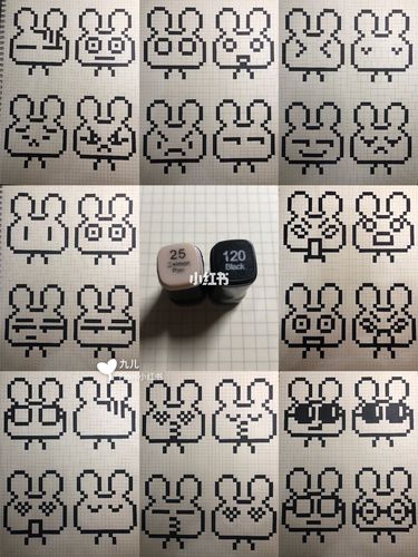 像素画 网格画 小兔子表情包合集_表情包_格子_马克笔