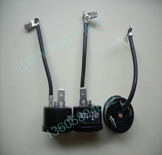 冰箱压缩机保护器