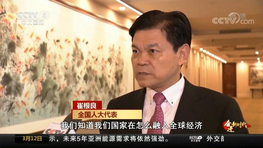 大展宏图全国人大代表崔根良两会精彩瞬间图解