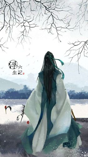 古风 壁纸 浮生六记