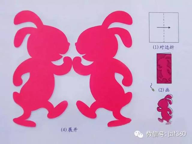 【亲子桥梁】对折剪纸,剪出可爱小动物